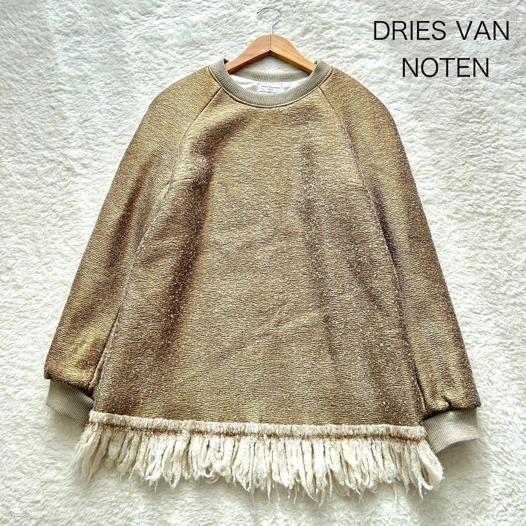 【美品】DRIES VAN NOTENフリンジ ウール プルオーバー 金 Dries Van Noten FW25: Klausner's Debut At The Opera - RAIN Magazine