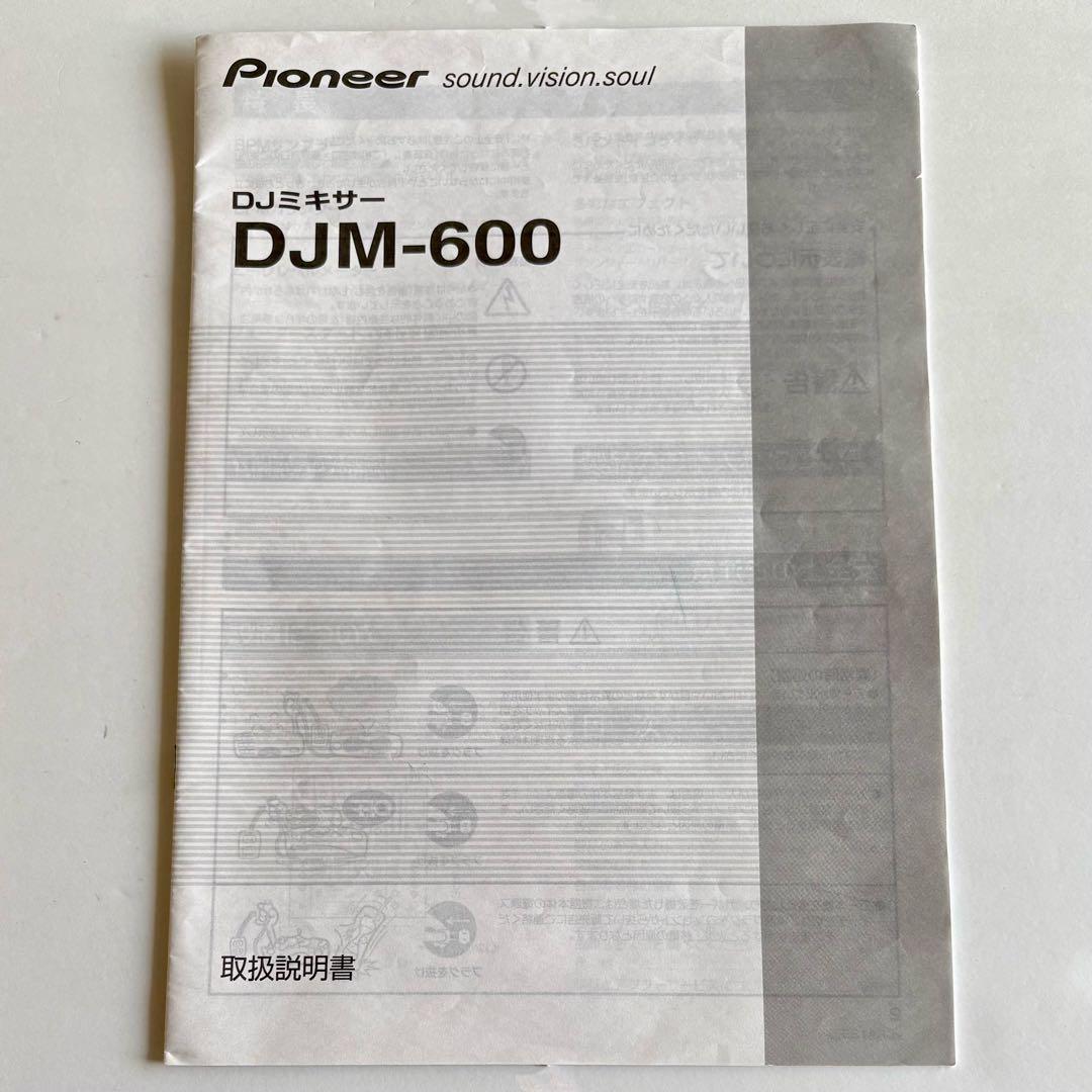 取扱説明書 DJミキサー DJM-600 Pioneer AlphaTheta - メルカリ