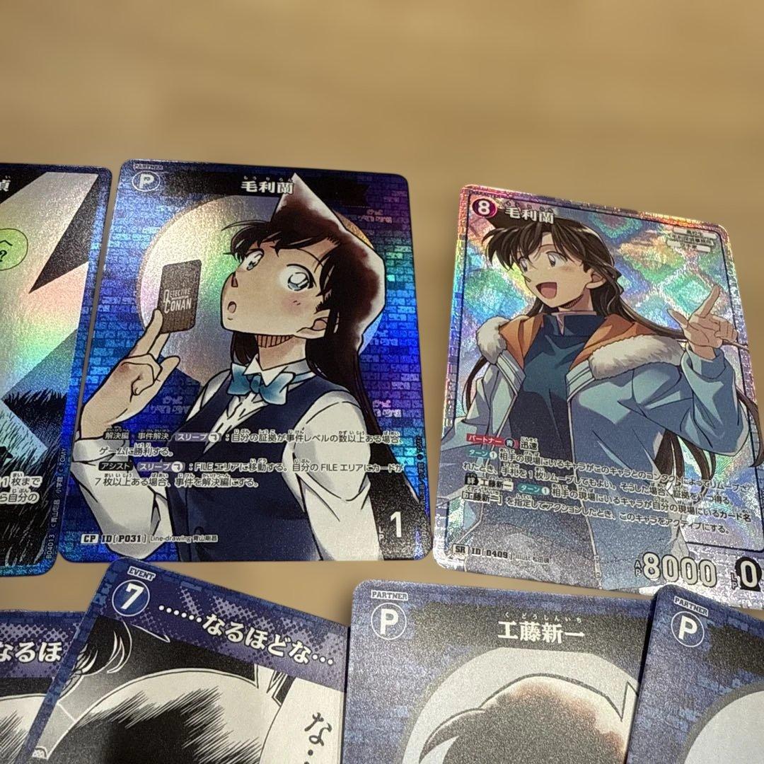 名探偵コナンカード 毛利蘭 工藤新一 江戸川コナン まとめ売り - メルカリ