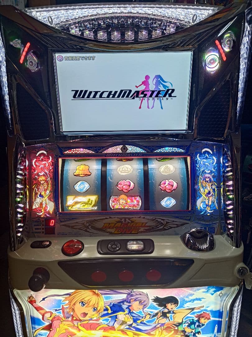 【最終値下げ】パチスロ ウィッチマスター 5号機 実機 不要機付き 山佐 パチスロ ウィッチマスター実機 【コイン不要機付き】