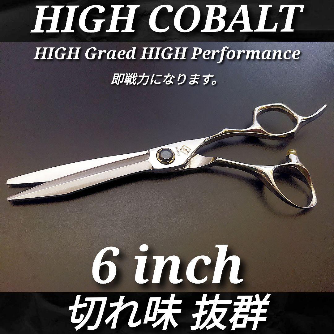 切れ味抜群プロ用カットシザーブラント＆スライド可☆トリマー