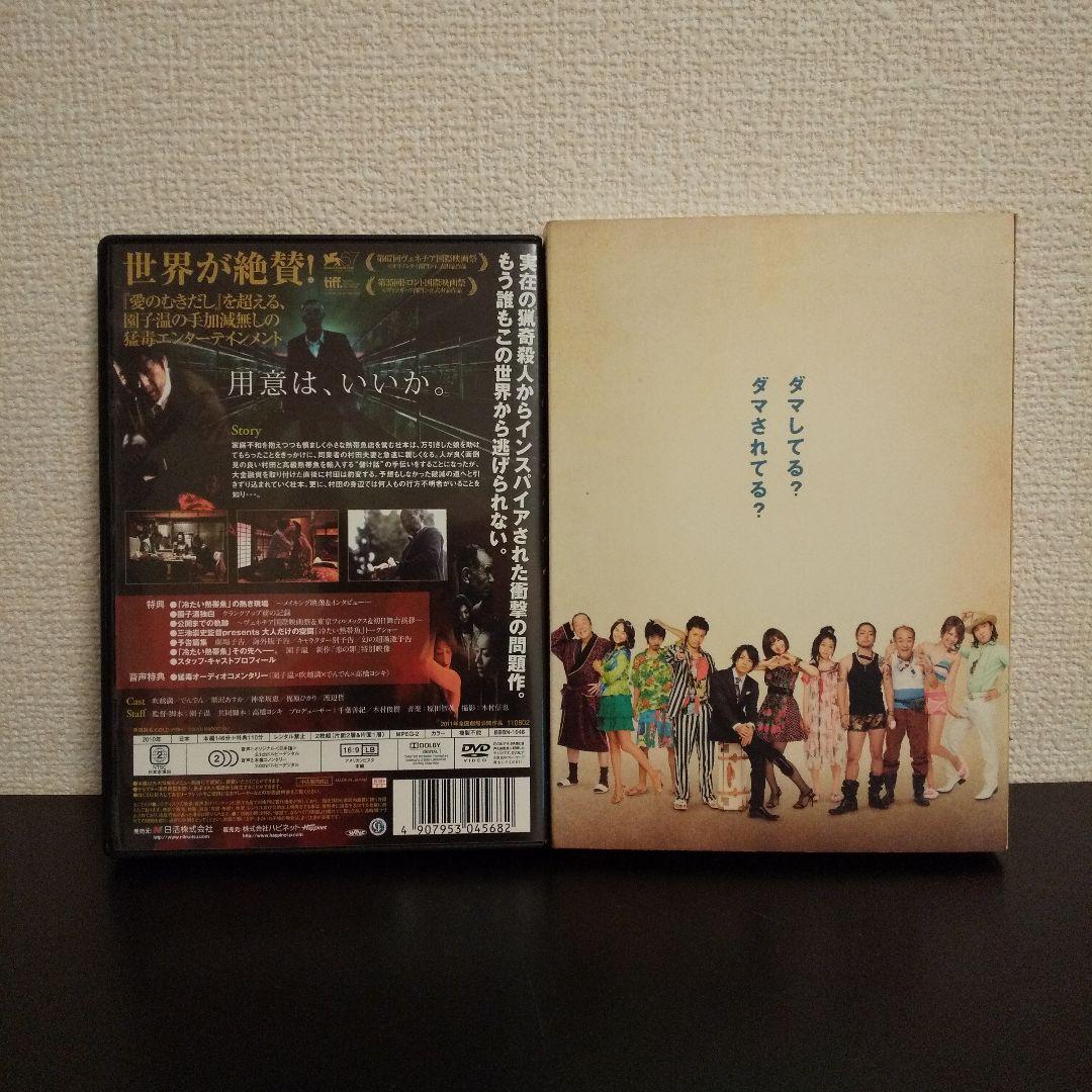 日本映画 DVD まとめ売り