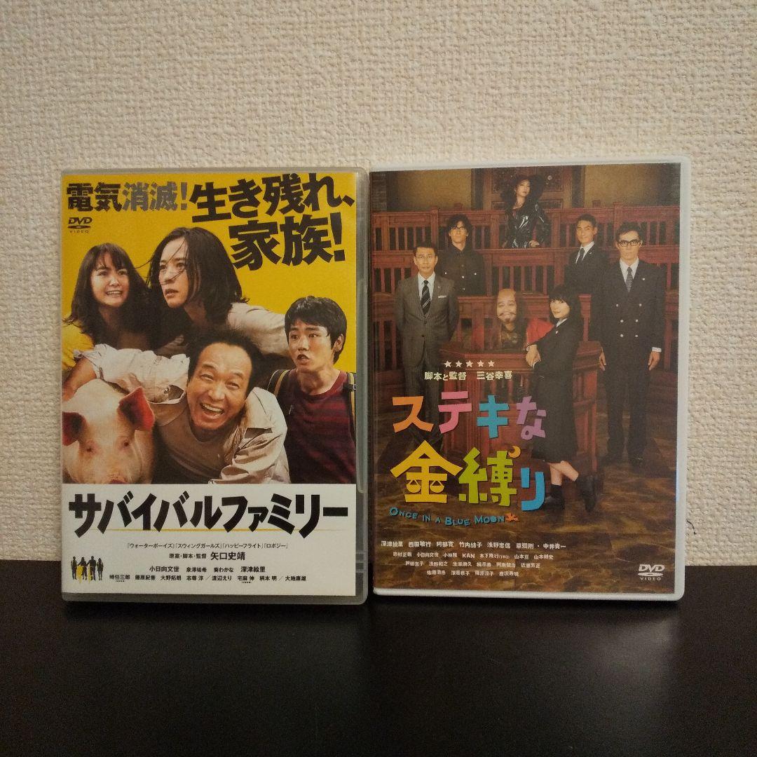 日本映画 DVD まとめ売り