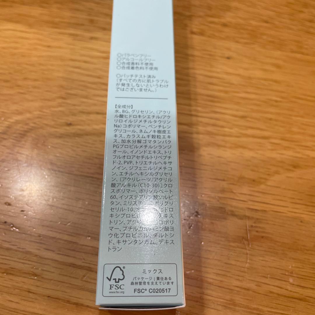 新品未開封】リッドキララ 10g 北の快適工房｜目元用ジェルクリーム