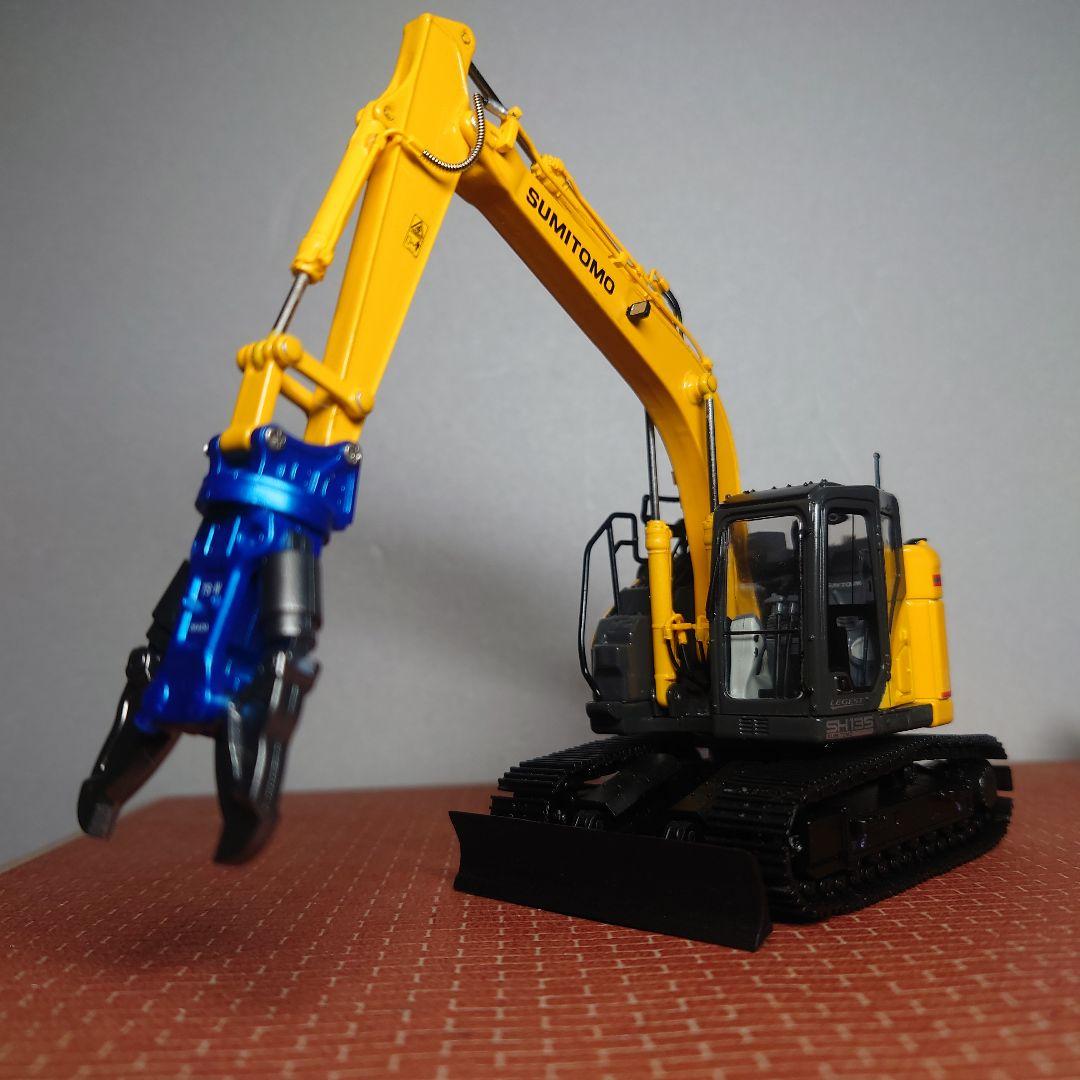 SUMITOMO/住友 SH135X-7 クロスカッター装備(1/50) - メルカリ