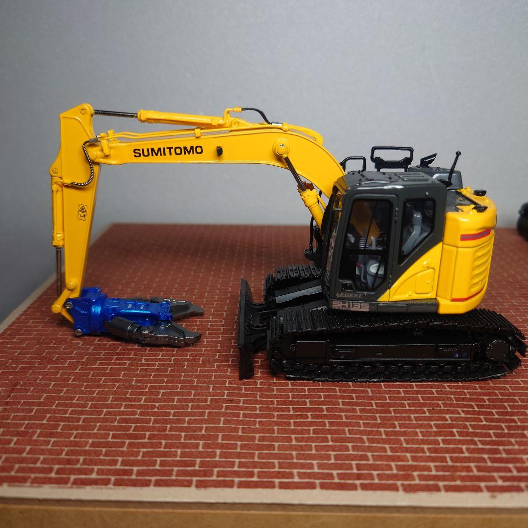 SUMITOMO/住友 SH135X-7 クロスカッター装備(1/50) - メルカリ