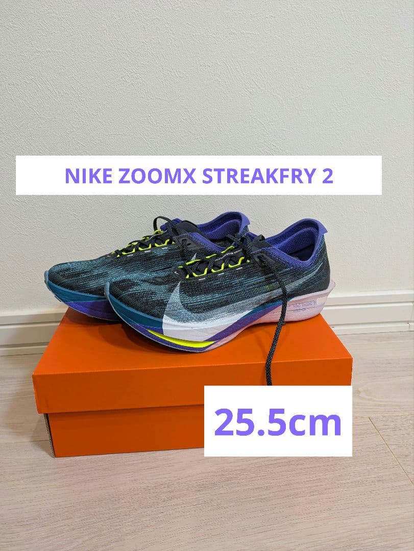 ズームXストリークフライ2 ナイキ（NIKE）（メンズ）ランニングシューズ トレーニングシューズ
