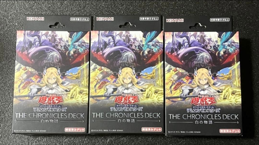 遊戯王 白の物語 3box ストラクチャーデッキ - メルカリ