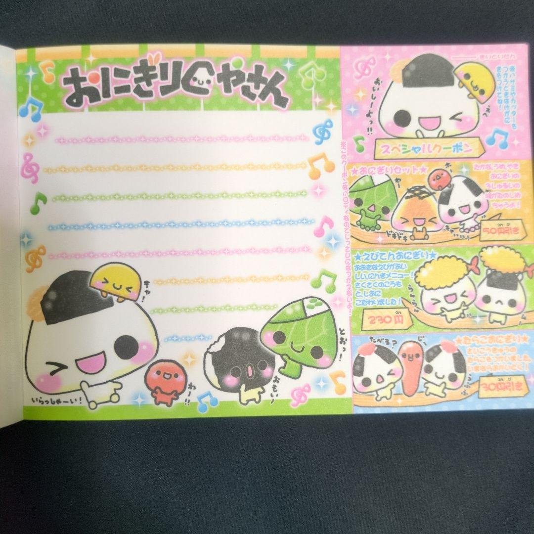 平成レトロ おにぎりぐやさん シール付メモ帳 メモレター 当時品 平成