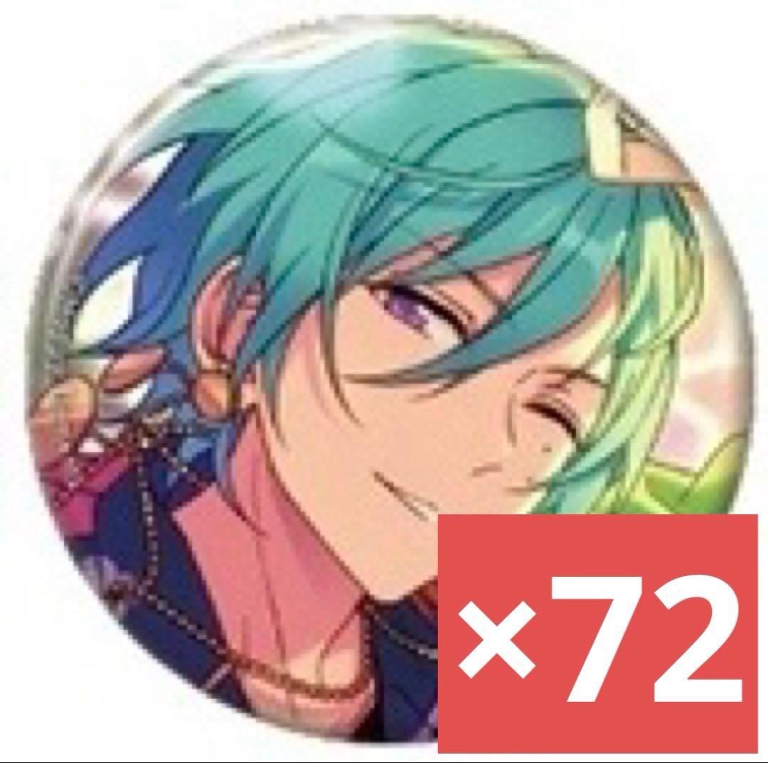 あんスタ 風早巽 SHUFFLEコレ缶バッジ あんスタ 風早巽 シャッフル 缶バッジ 10個セット - メルカリ