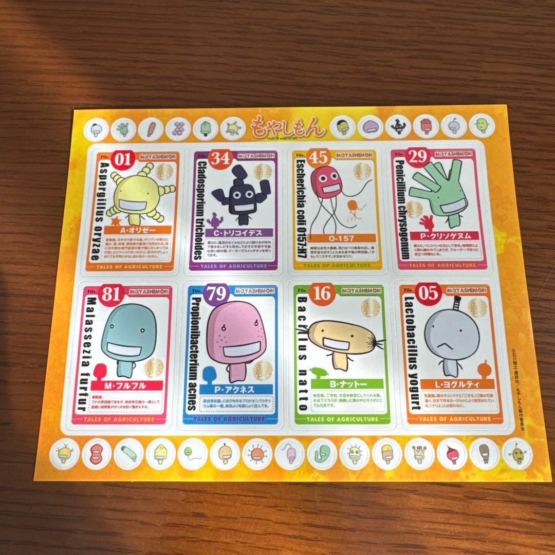 初回限定生産版】もやしもん ブルーレイBOX 2枚組 - メルカリ