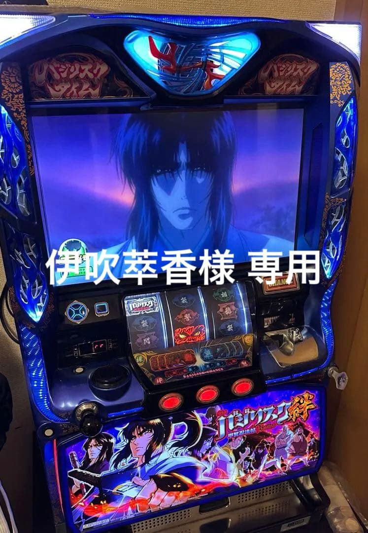 UNIVERSAL パチスロ機 バジリスク絆 - メルカリ