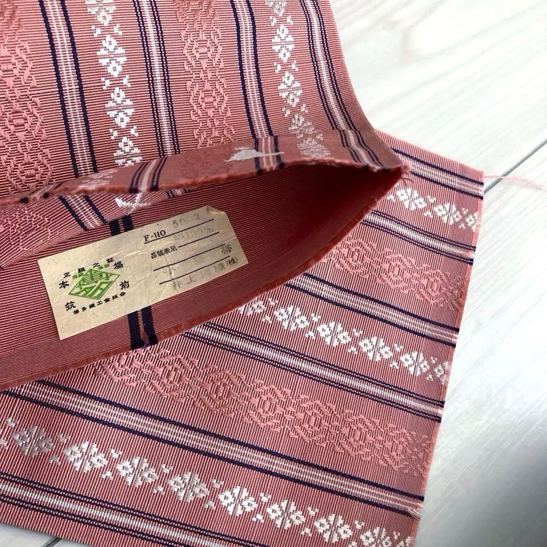 本場筑前博多織　半幅帯　縞模様　正絹　ピンクベージュ　No.7-22