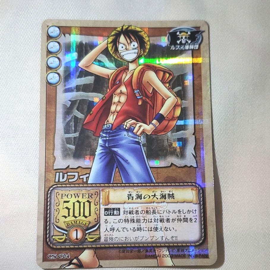 ワンピース カード ルフィ5種 美品 初代 キラ - メルカリ