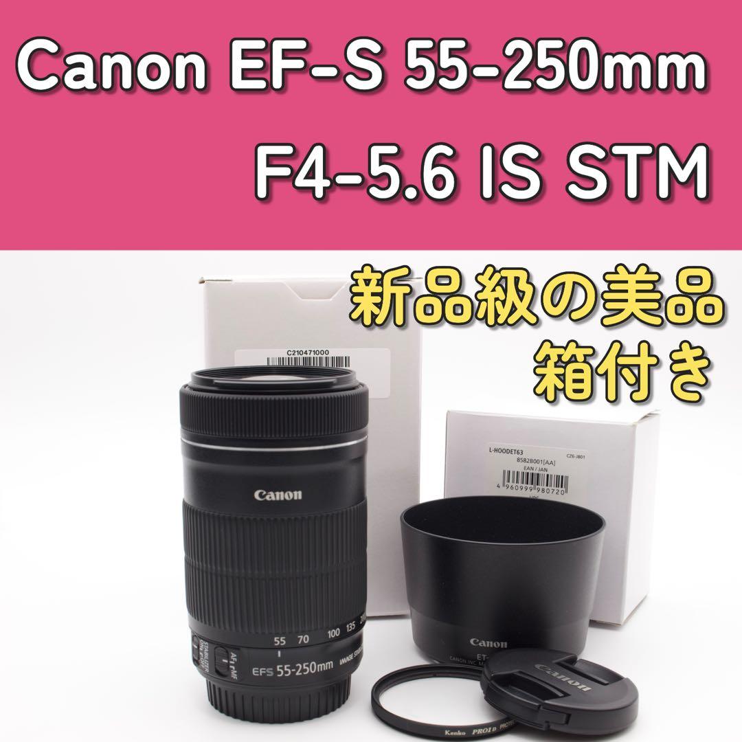 新品級美品✨Canon 55-250mm F4-5.6 IS STM 元箱付き Amazon.com : Canon EF-S 55-250mm F4-5.6 is STM, Telephoto, Black