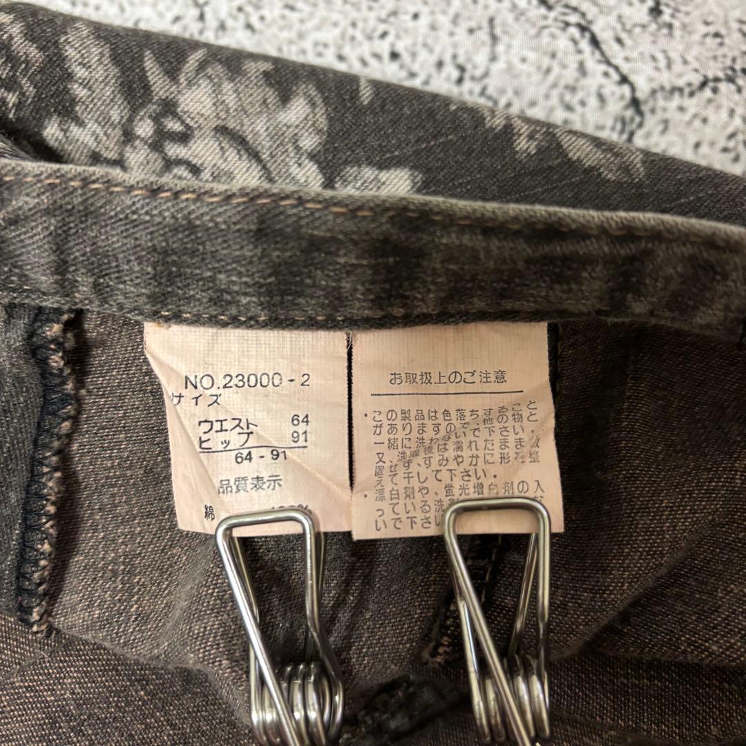 y2k 00s 森ガール ニットポンチョ スカート 2点セット ファー フリンジ