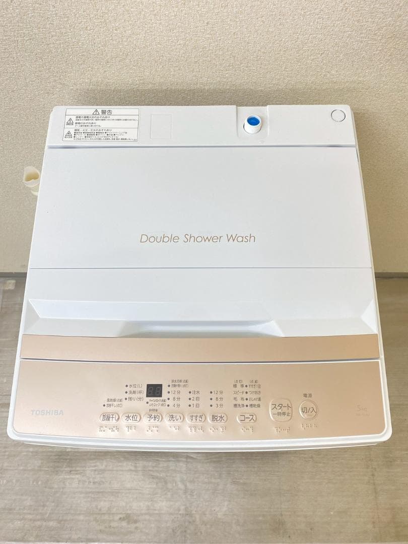 冷蔵庫 洗濯機 家電セット 一人暮らし 東京 神奈川 千葉 埼玉 F13c