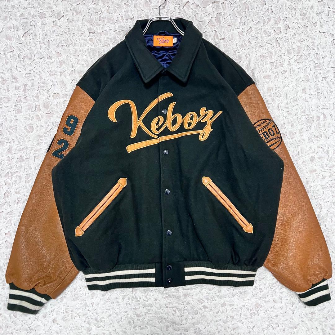 希少サイズ』 ケボズ スタジャン 袖レザー 牛革 バック刺繍 緑× 茶 XL