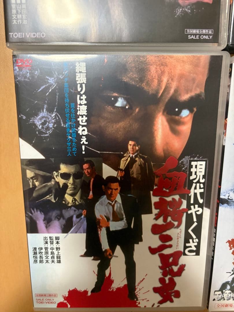 極妻任侠道 血桜三兄弟 ほか DVD 4枚おまとめ