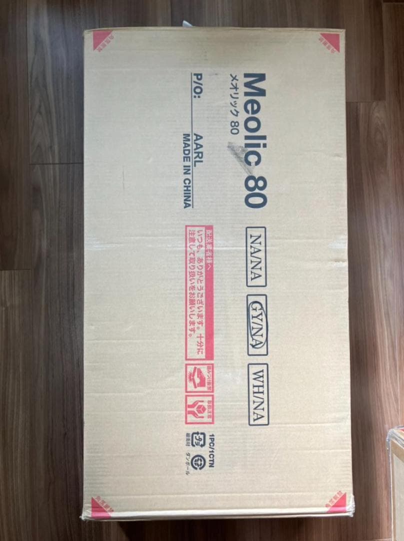 さくら　LOWYA 壁面収納 2台　送料込み さくら LOWYA 壁面収納 2台 送料込み さくら LOWYA 壁面収納 2台 送料