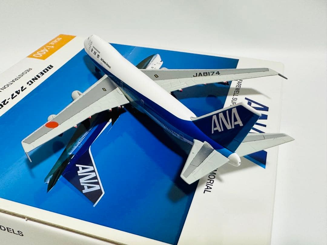 全日空商事 1/400 ANA ボーイング747-200B NH40020 - メルカリ