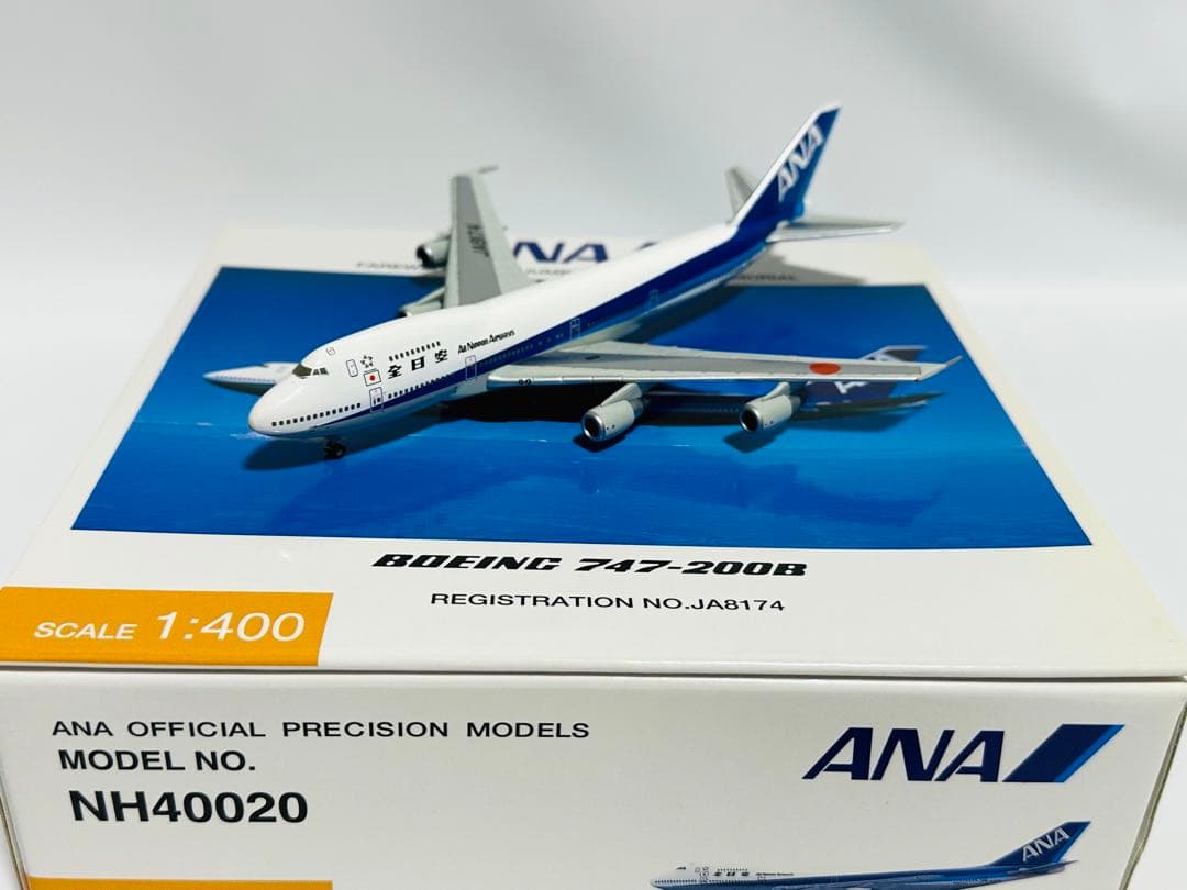 全日空商事 1/400 ANA ボーイング747-200B NH40020 - メルカリ