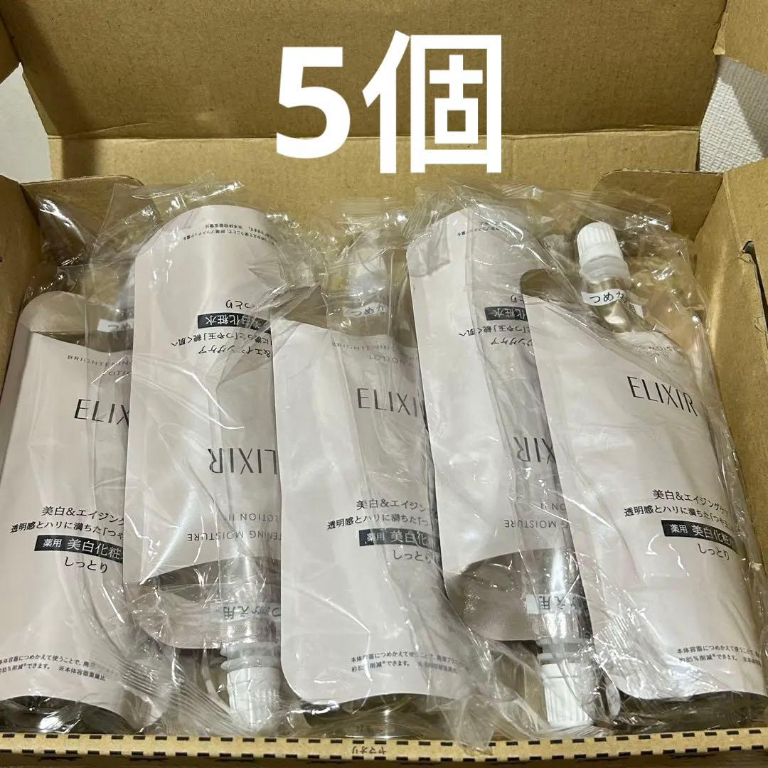 ELIXIR ブライトニング ローション WT 2(しっとりタイプ) 150mL エリクシール ブライトニング ローション WT II しっとり つめかえ