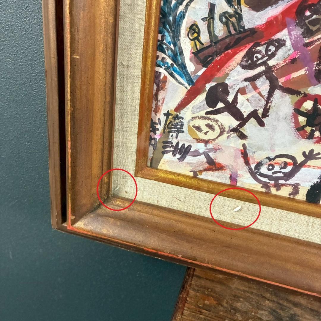 武内ヒロクニ「曼荼羅」水彩画 画廊シール有 額縁入り 現代美術 仏画