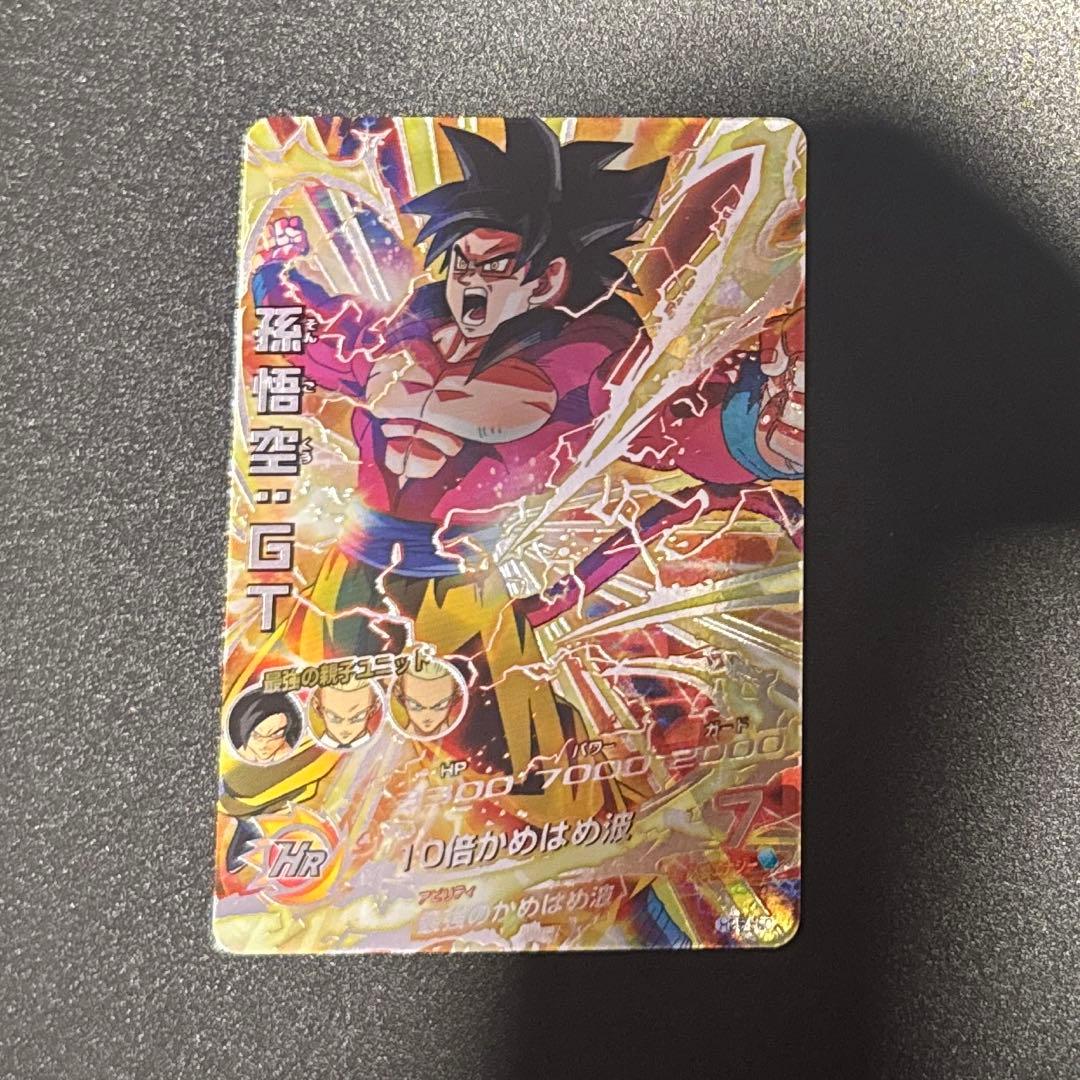 スーパードラゴンボールヒーローズ HG5-SEC 孫悟空 GT Amazon.co.jp: 【シングルカード】HG5弾)孫悟空:GT(SS4)/SEC HG5-SEC