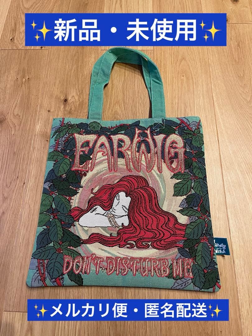 ◇新品未使用・廃盤品◇アーヤと魔女 トートバッグ ジブリ
