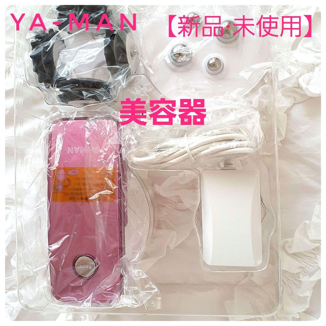 【値下げ！新品】アセチノ クワトロインパクト ヤーマン おうちエステ美容器 YA-MAN / アセチノクワトロインパクトネオの公式商品情報｜美容