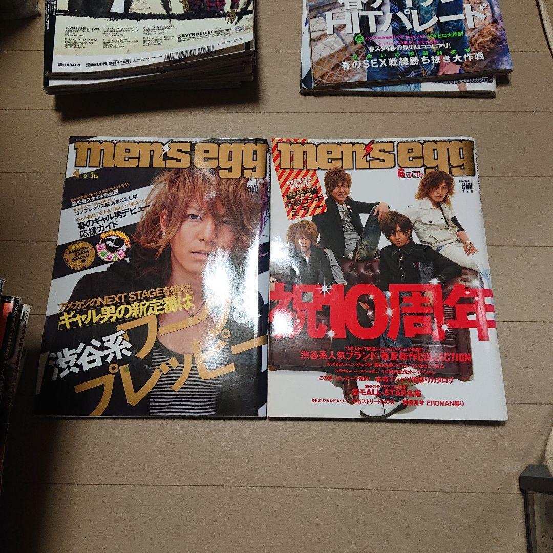 メンズエッグ men's egg 2008～2010年 まとめ売り 10冊セット - メルカリ