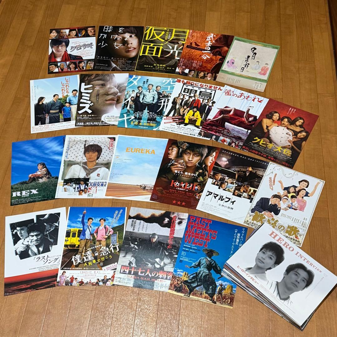 フライヤー 映画チラシ まとめ売り - メルカリ