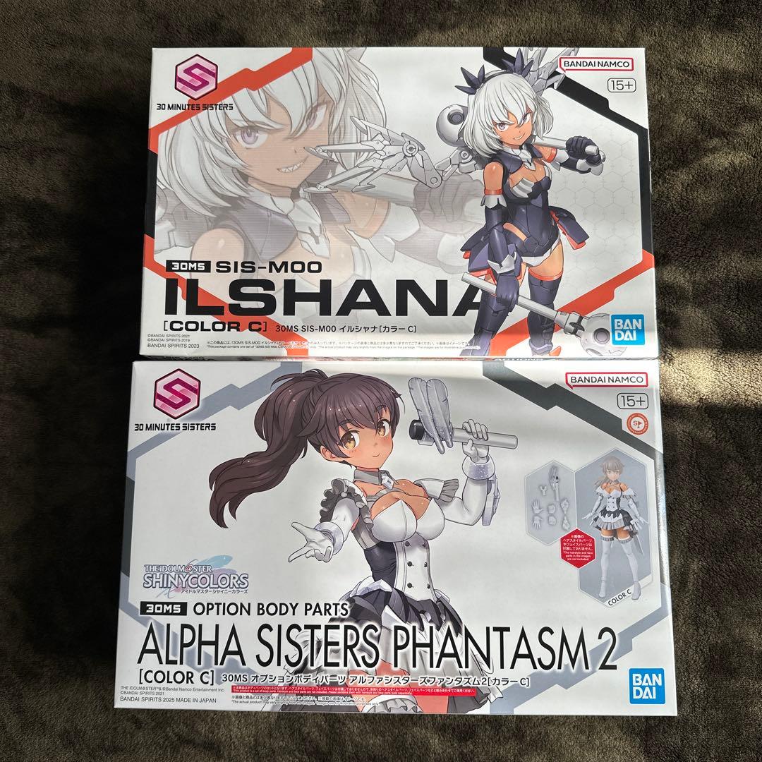 30MS アルファシスターズファンタズム2 カラーC、イルシャナ - メルカリ
