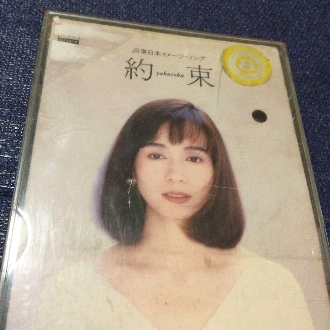 シンシア 南沙織 .約束 8センチ 8cmシングルCD短冊邦楽CD - メルカリ