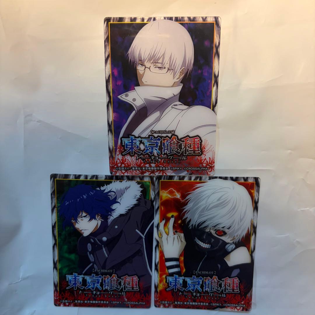 東京喰種クリアカード 金木研 有馬貴将 霧嶋絢都 3枚セット - メルカリ