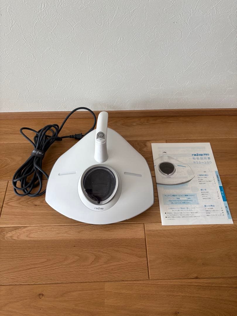 レイコップPRO ホワイト RS3-100JPWH - メルカリ