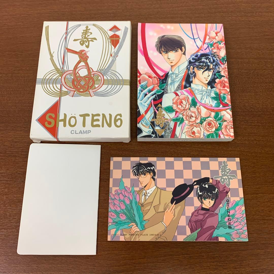 ➀ CLAMP 同人誌 SHOTEN6 笑点6 - メルカリ