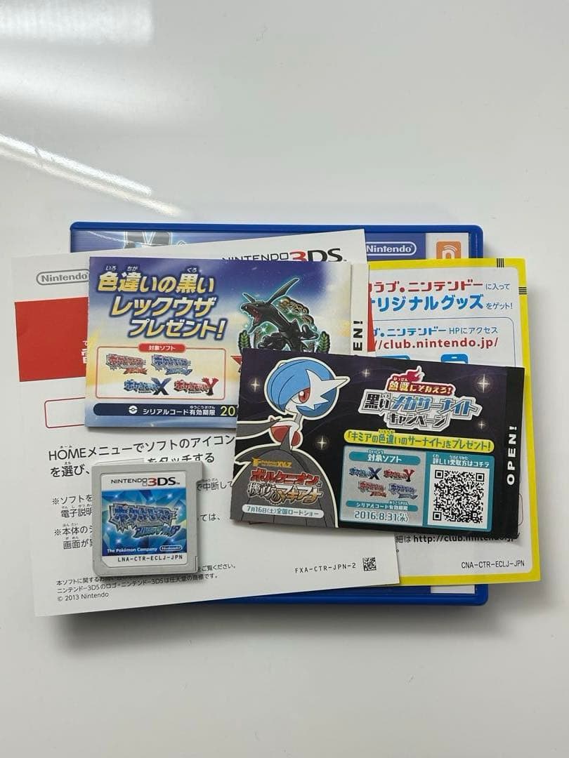 ポケットモンスター オメガルビー キミアのサーナイト 色違い