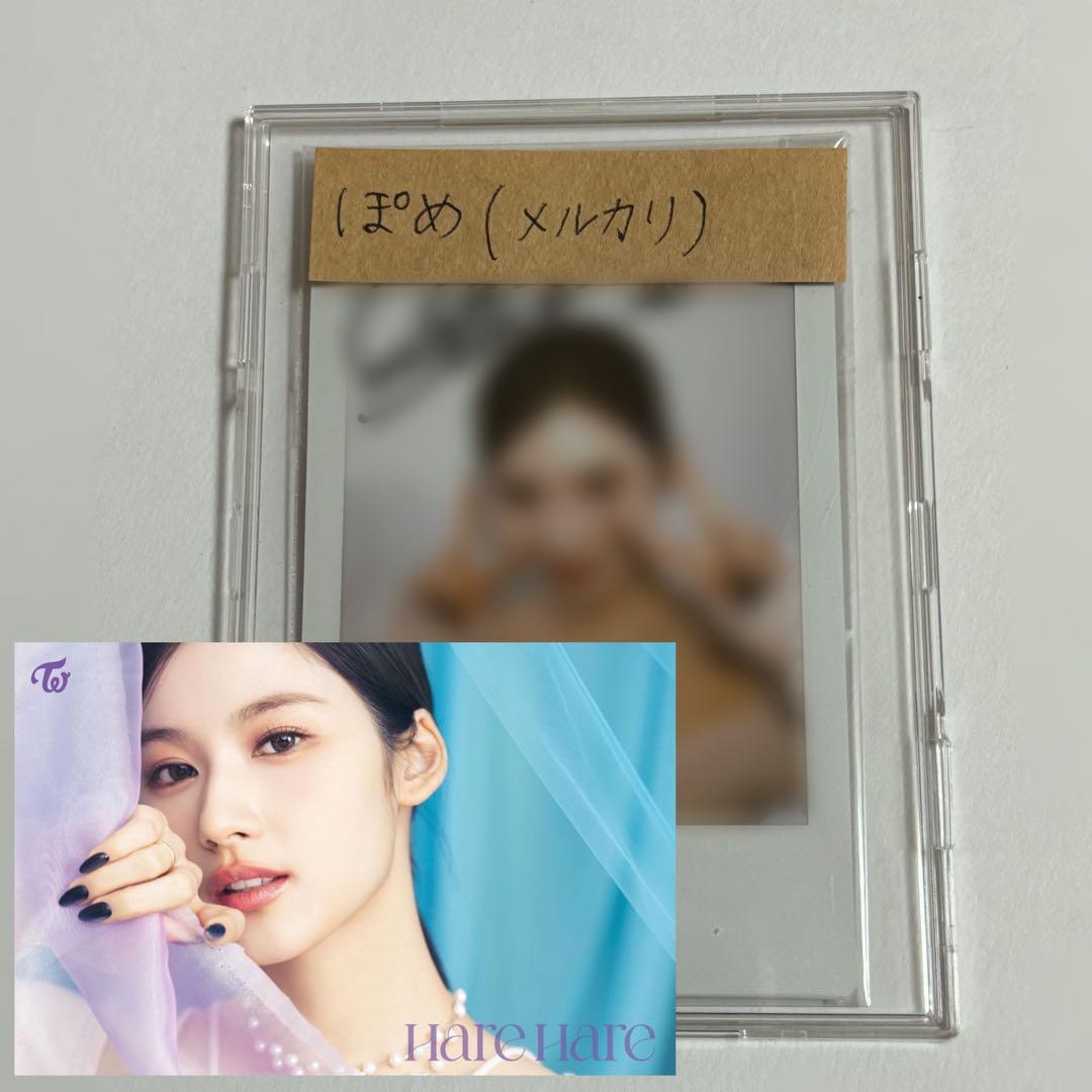 TWICE サナ チェキ 直筆サイン入り HareHare ハレハレ タワレコ TWICE - TWICE サナ タワーレコード限定 サイン入りチェキの通販 by