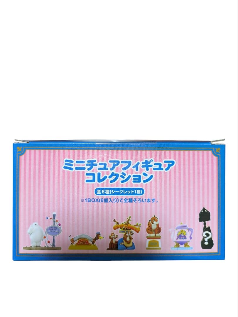 ❤ディズニー❤ランド シー ミニチュアフィギュアコレクション 未開封