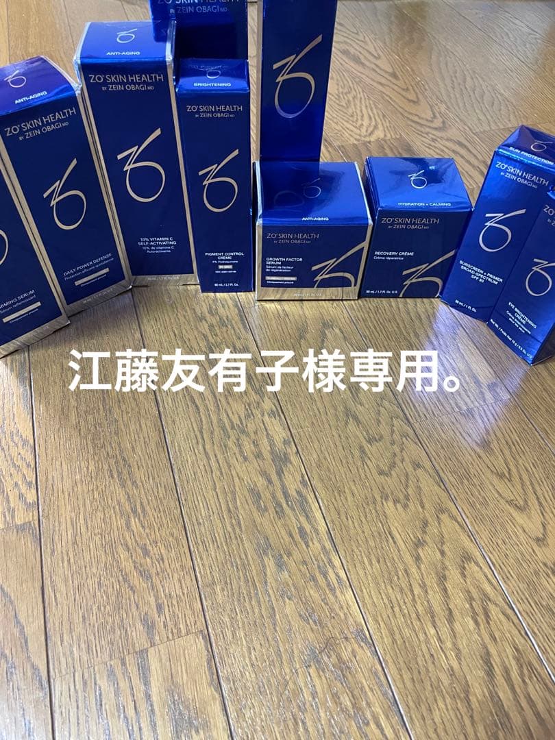 ゼオスキンセット江藤友有子。