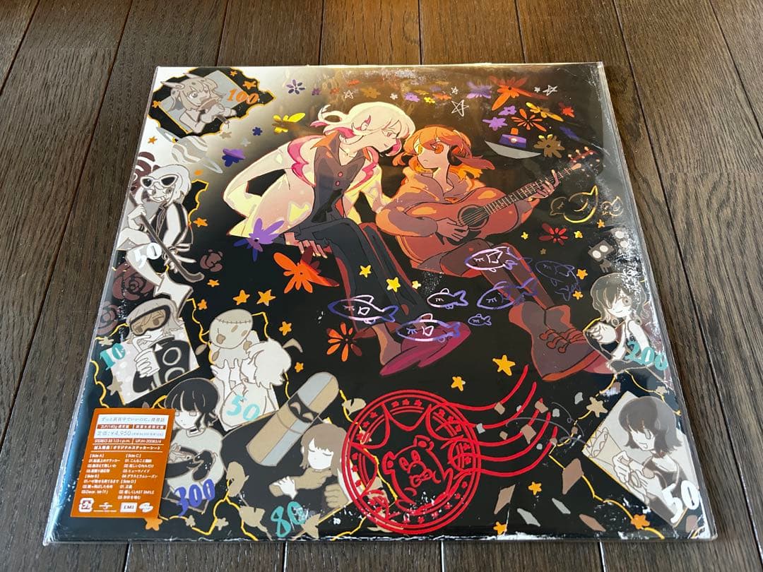 新品 ずっと真夜中でいいのに。 / 潜潜話 アナログ LP レコード ずとまよ 12 inch Analog Album「潜潜話」 | ずっと真夜中でいいのに。ZUTOMAYO