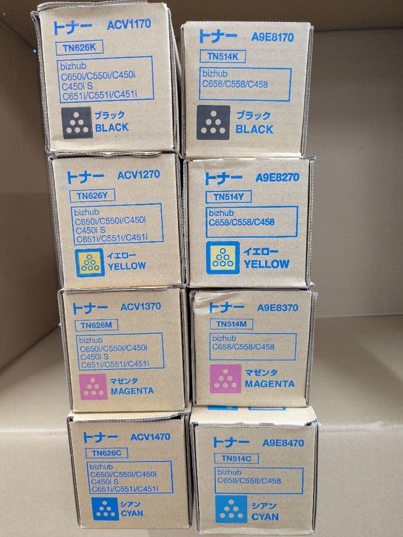 コニカミノルタトナーカートリッジ 4色セット TN626 TN514 bizhub 【純正品】コニカミノルタ TN626 4色セット トナー 送料無料