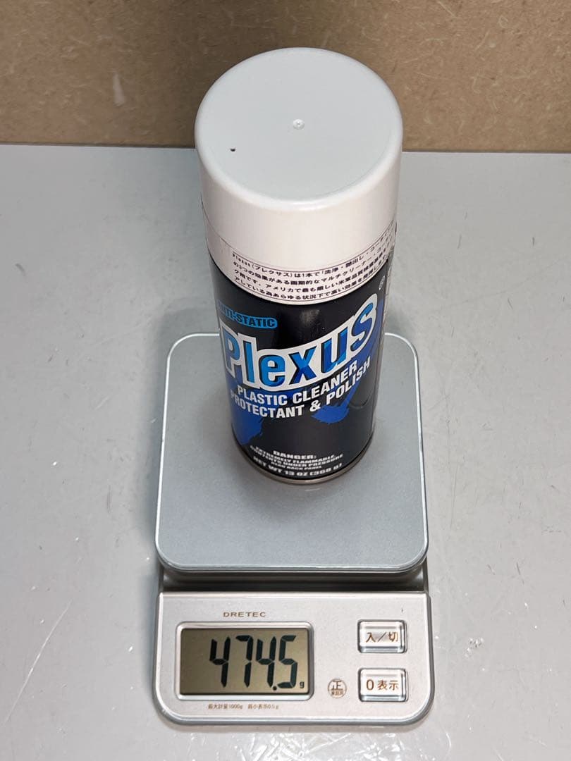 Plexus プラスチッククリーナー 13oz 474.5g