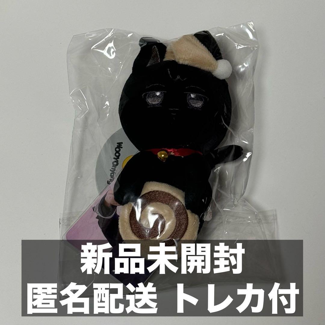 ATEEZ ANITEEZ モニタードール ぬいぐるみ ウヨン ウヨニャン - メルカリ