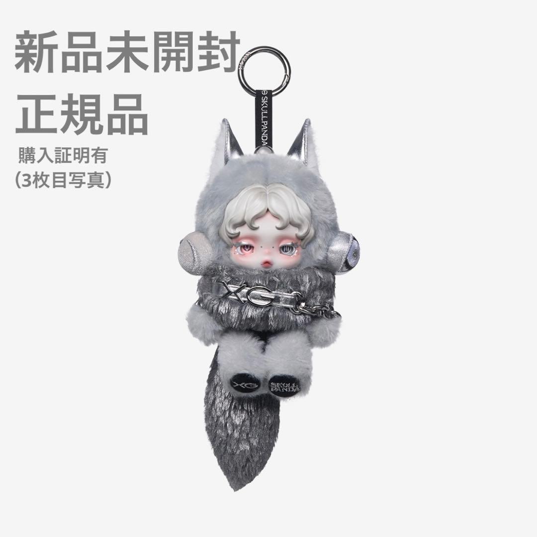 値下げ【正規品】SKULL PANDA XGコラボ ぬいぐるみ 楽天市場】正規品保証 SKULLPANDA×XG ぬいぐるみペンダント（日本限定