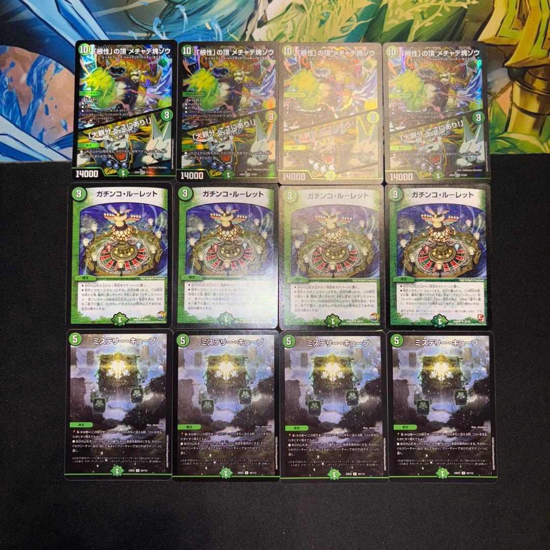 オンライン 5cホーガン デッキ