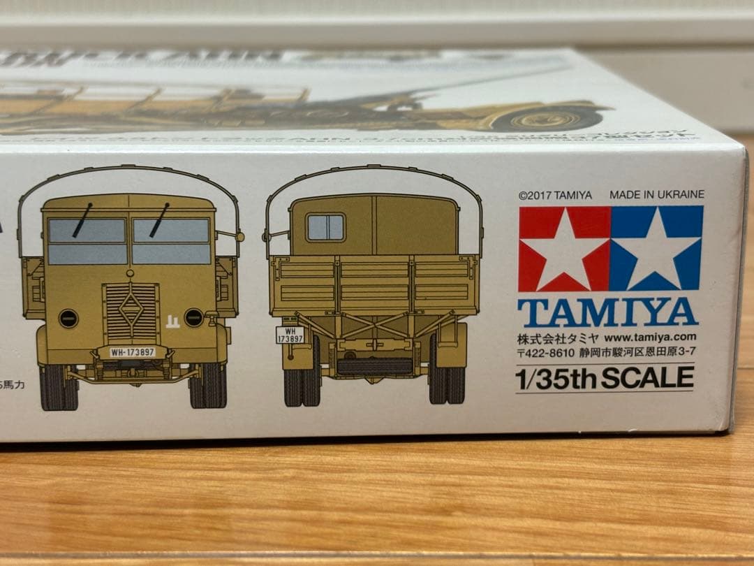 タミヤ 1/35 ドイツ 3.5トントラック AHN 3.7cm対空機関砲37型 - メルカリ