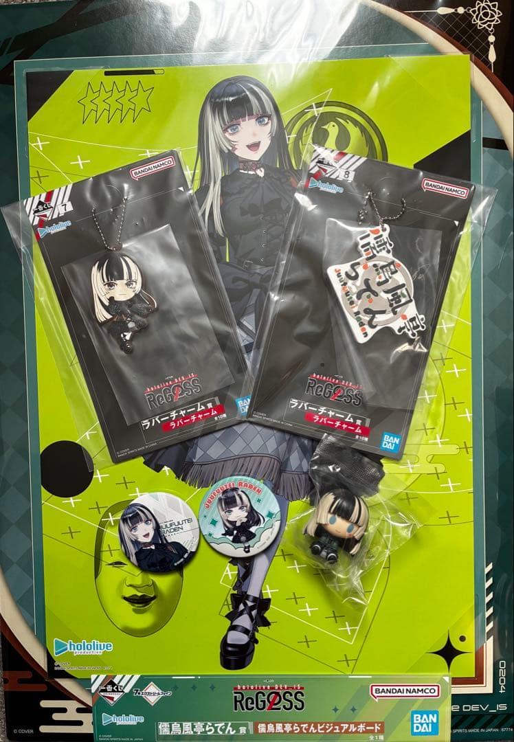 一番くじ　ReGLOSS 儒烏風亭らでん　セット　セミコンプ 発売中】一番くじ hololive DEV_IS ReGLOSS 火威 青・音乃瀬 奏・一条